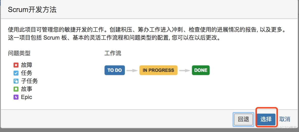Centos下安装破解Jira7的操作记录_java_16